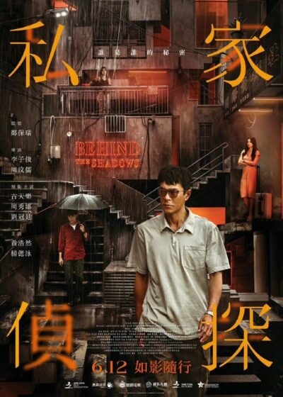ảnh bìa Thám Tử Tư: Phía Sau Vết Máu